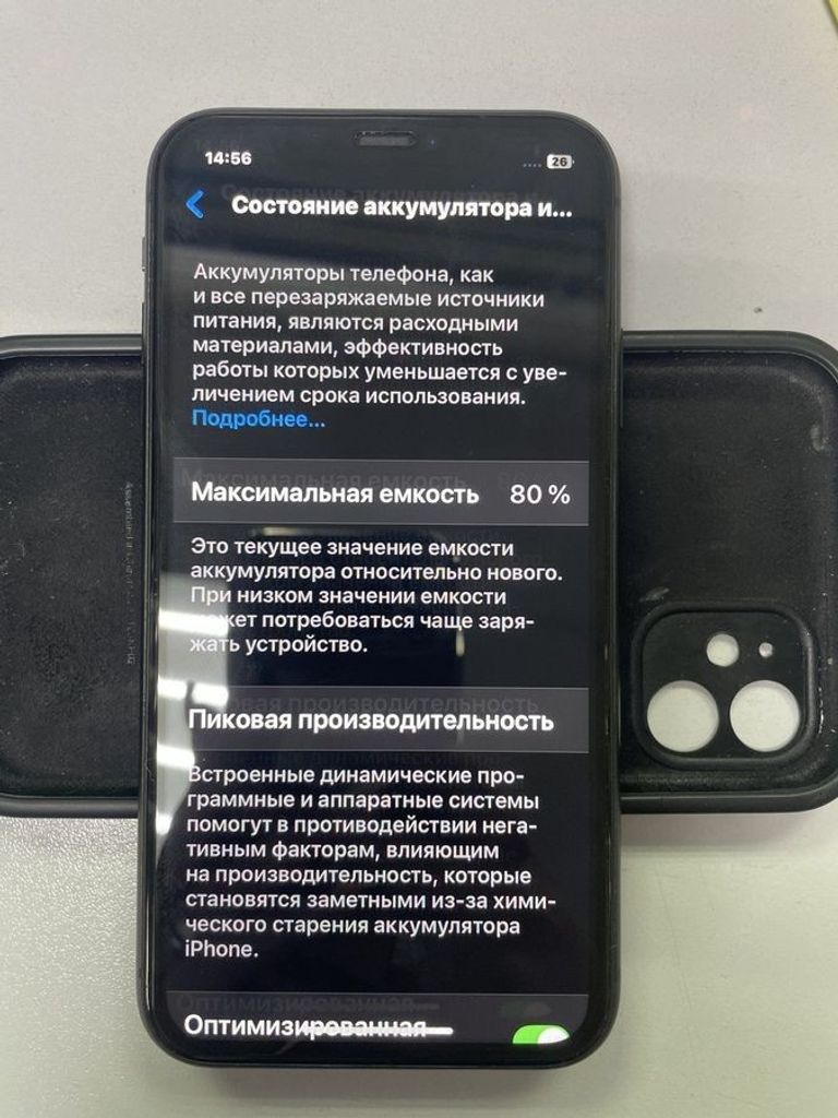 Купити Apple iPhone 11 128GB Black (MWLE2) Б/У