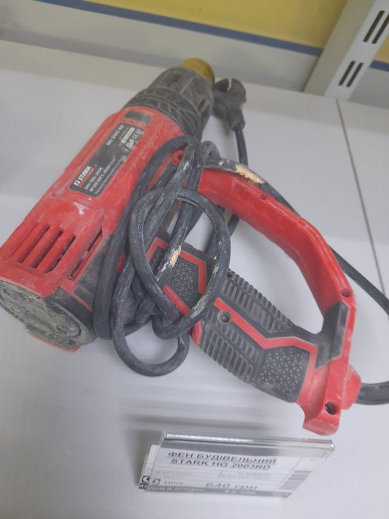 Оголошення Stark hg 2003rd Б/У