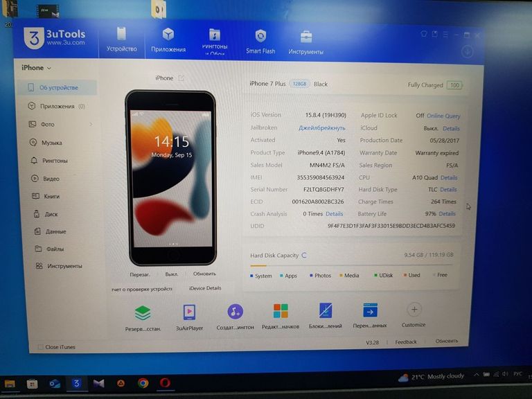 Apple iphone 7 plus 128gb Код:01-200628117. Зображення 9