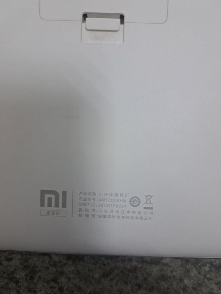 Распродажа Xiaomi xiaomi mi body composition scale 2, продавец Техноскарб