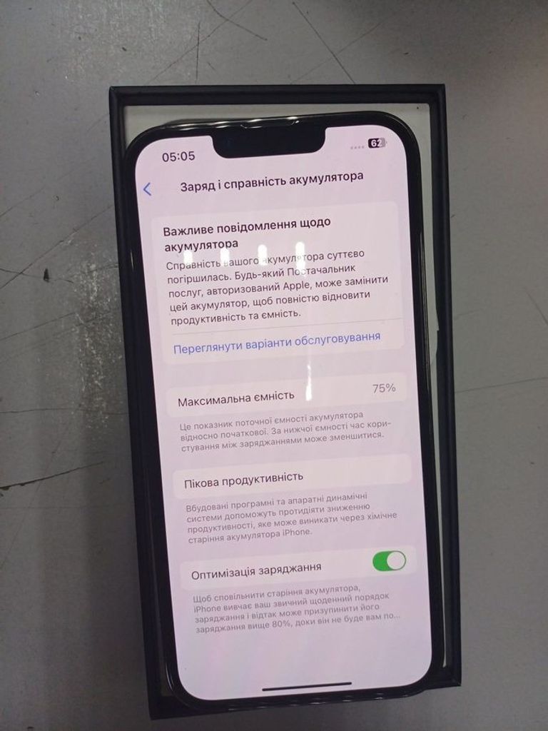 Оголошення Apple iphone 13 pro 128gb Б/У