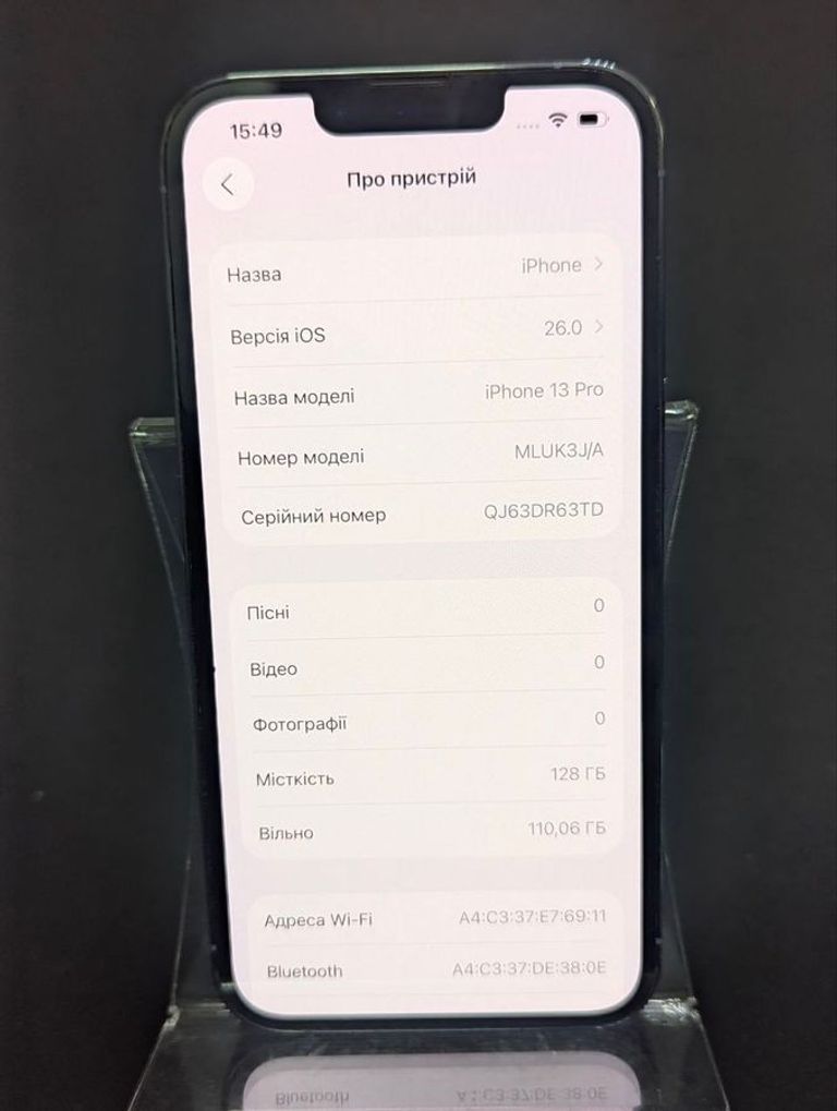 Apple iphone 13 pro 128gb Код:01-200637437. Зображення 13