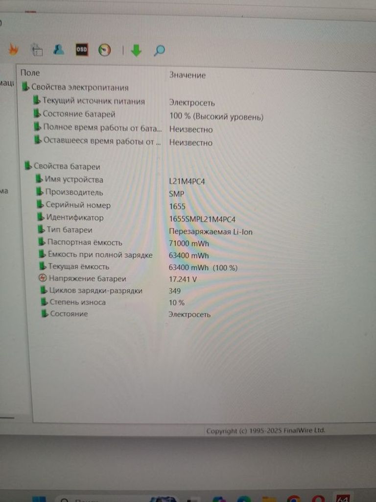 Lenovo 15/core i5-12450h ddr5/16gb ddr4/hdd 500 gb/geforce rtx3050 4gb Код:01-200637696. Зображення 6
