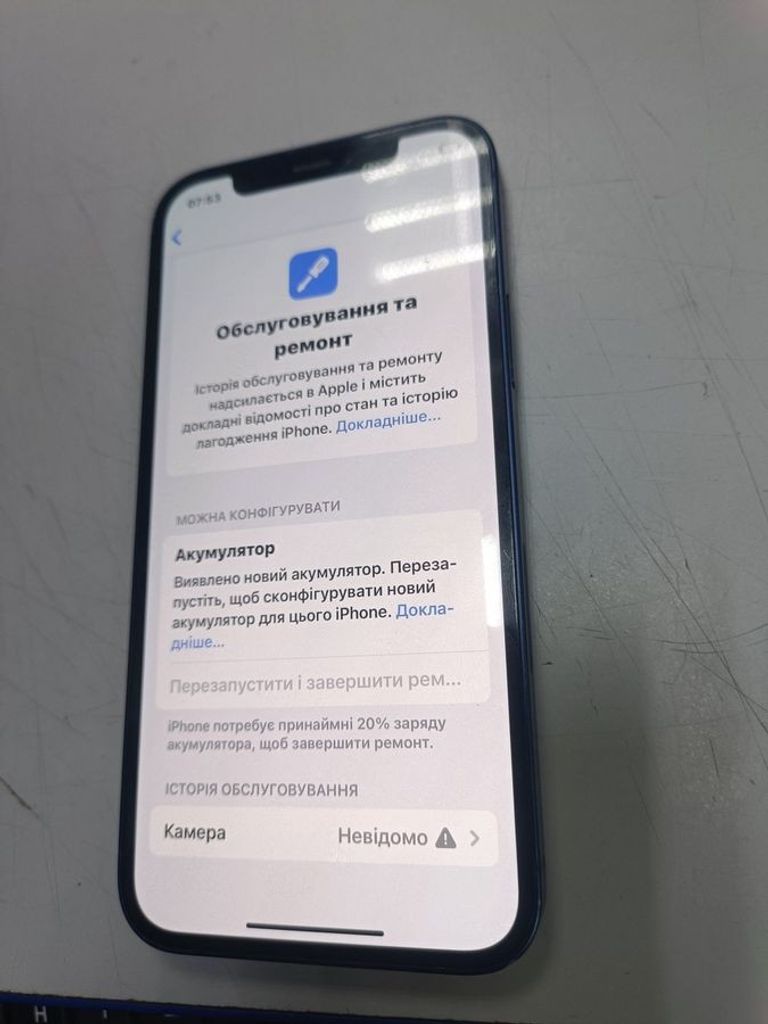 Объявление Apple iPhone 12 64GB (PRODUCT)RED Б/У