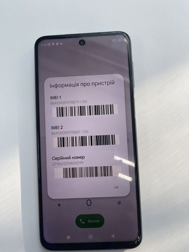 Дешево Xiaomi redmi note 9 pro 6/64gb з ломбарду