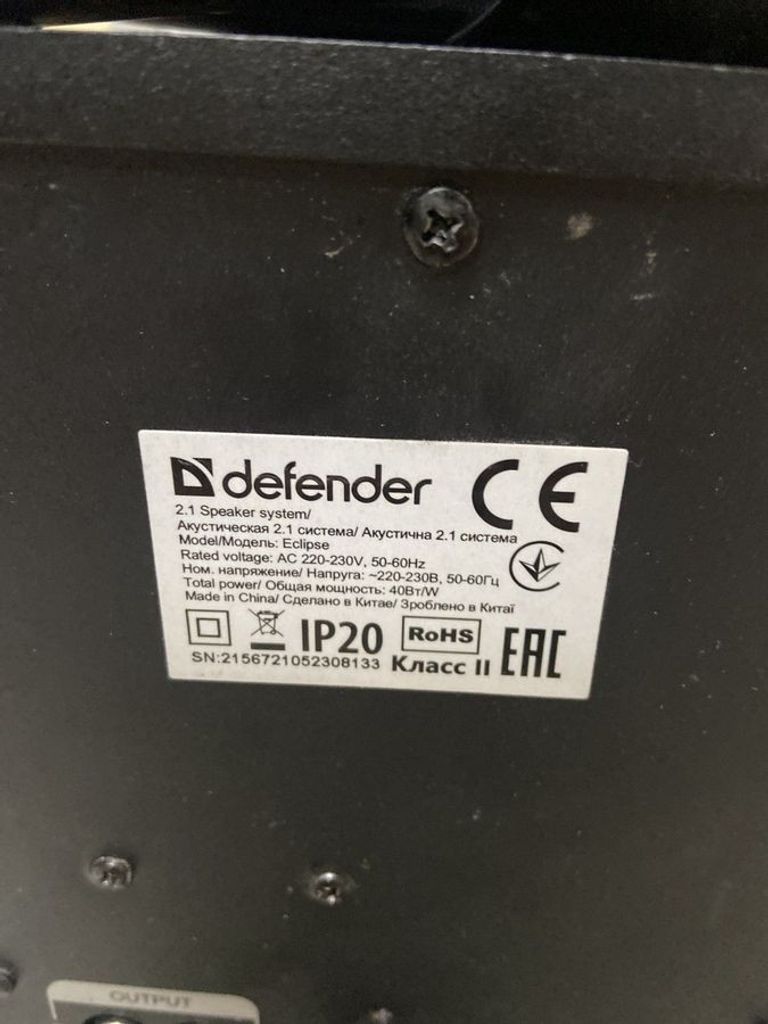 Распродажа Defender Eclipse (65593), продавец Техноскарб