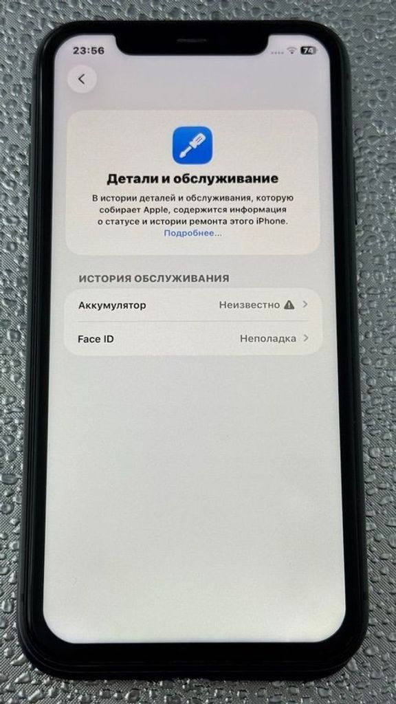 Apple iPhone 11 64GB White (MWL82) Код:01-200751214. Зображення 10
