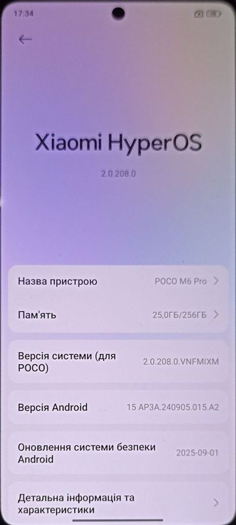 Xiaomi Poco M6 Pro 8/256GB Purple Код:01-200753260. Зображення 5