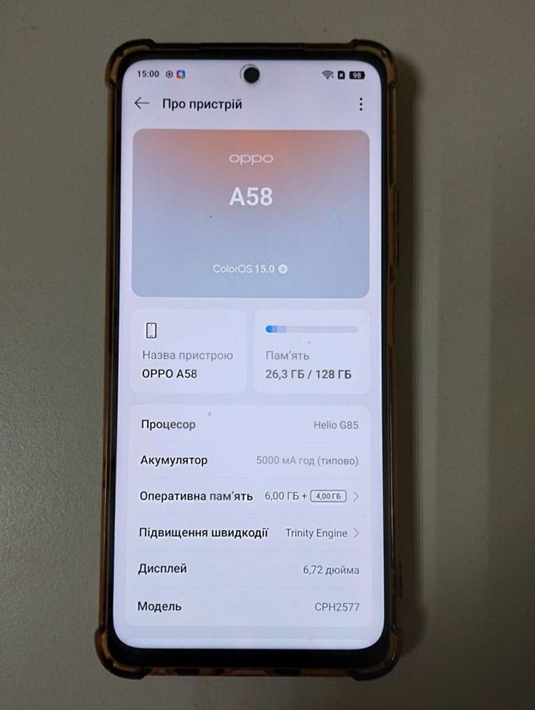 Распродажа Oppo a58 6/128gb, продавец Техноскарб