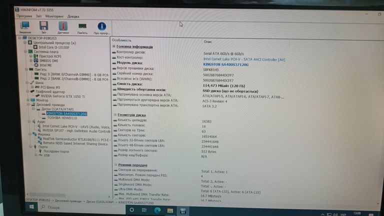 Пк intel core i3-10100f/ram 16 gb/hdd 1000 gb/ssd 120 gb/nvidia gtx 1050 ti (geforce) 4gb gddr5 128bit Код:01-200759034. Изображение 5