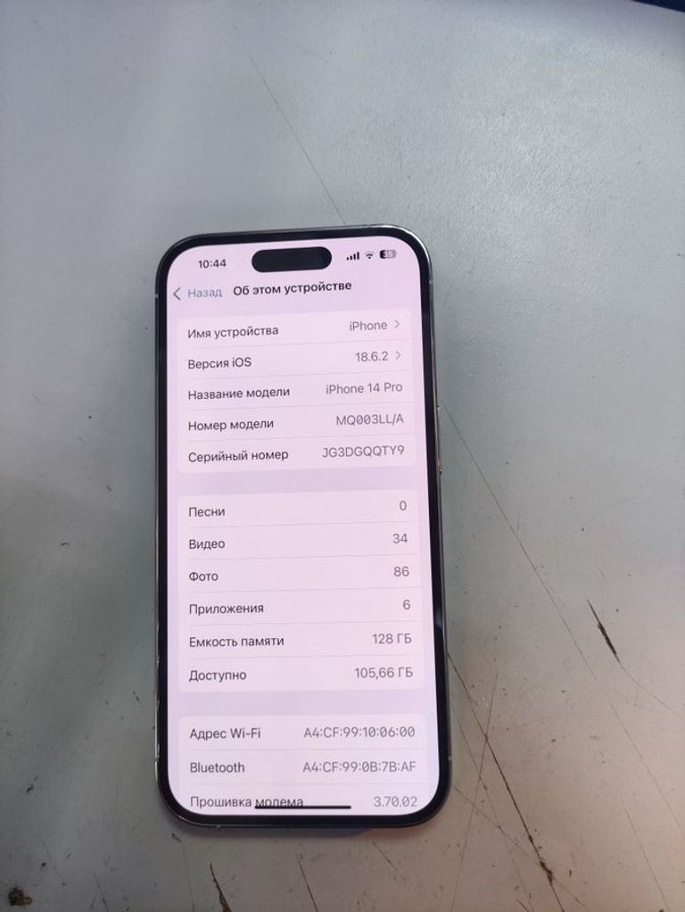 Дешиво Apple iPhone 14 Pro 128GB eSIM Space Black (MPXT3) с ломбарда