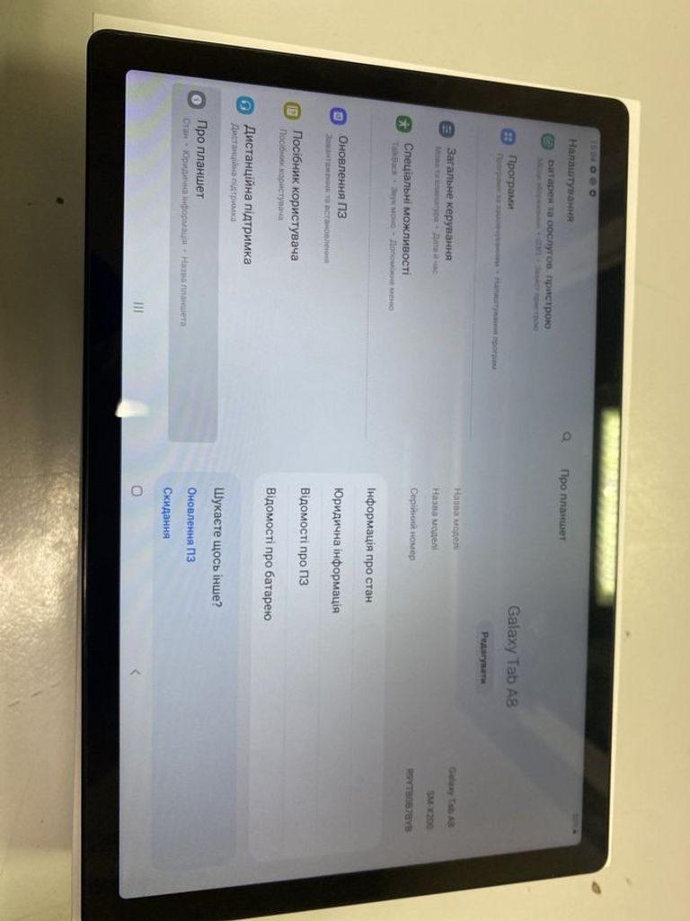Дешиво Samsung galaxy tab a8 10.5 4/64gb wi-fi с ломбарда