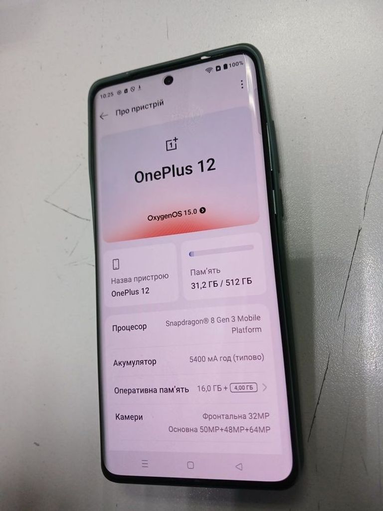 Купити Oneplus 12 16/512GB Black Б/У