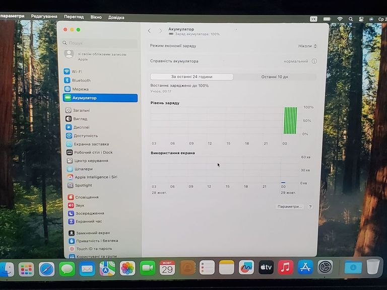 Apple MacBook Air 13'' Late 2020 Код:01-200772522. Изображение 16