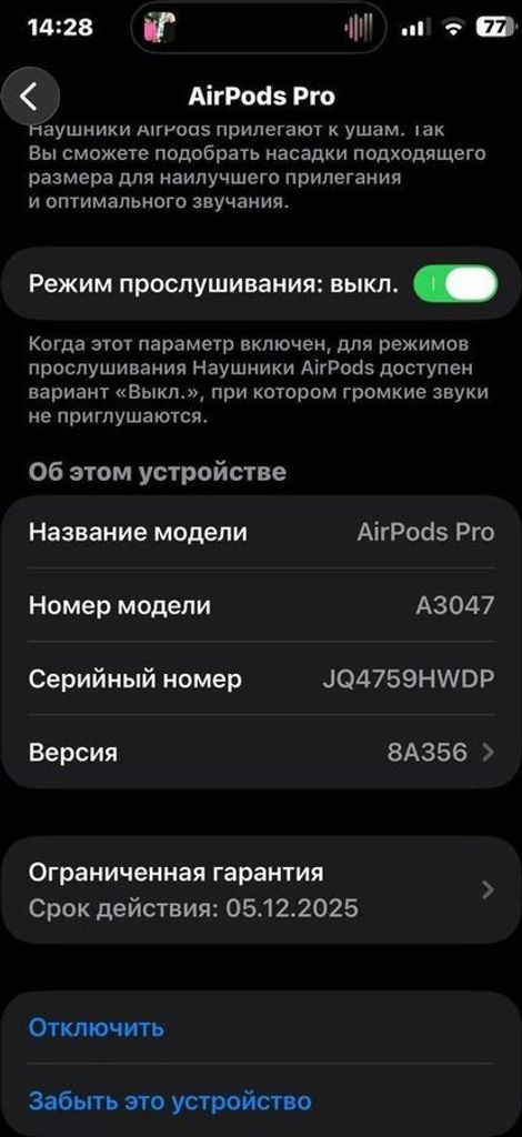 Apple airpods pro 2nd generation with magsafe charging case usb-c Код:01-200772985. Изображение 23