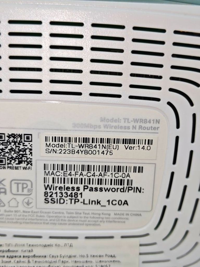 Tp-link TL-WR841N Код:01-200771134. Зображення 5