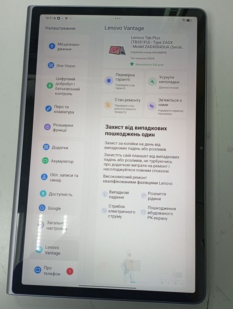 Lenovo tab plus 8/256gb wi-fi Код:01-200773164. Изображение 9
