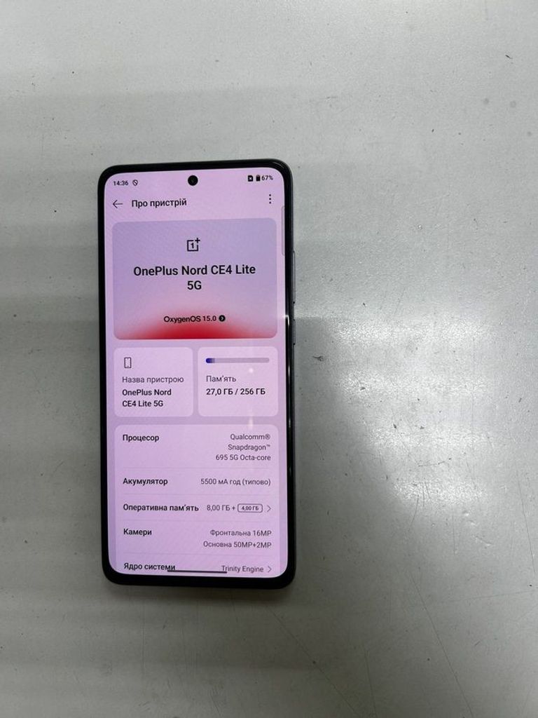 Купити Oneplus nord ce4 lite 8/256gb Б/У