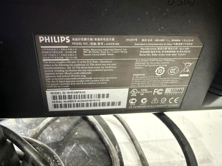 Дешиво Philips 191ew9fb с ломбарда