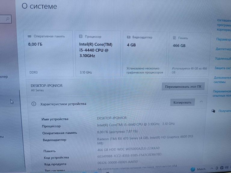 Дешиво Пк intel core i5-4440/ram 8 gb/hdd 500 gb/ssd відсутній/amd/ ati radeon rx 470 4gb gddr5 256bit с ломбарда