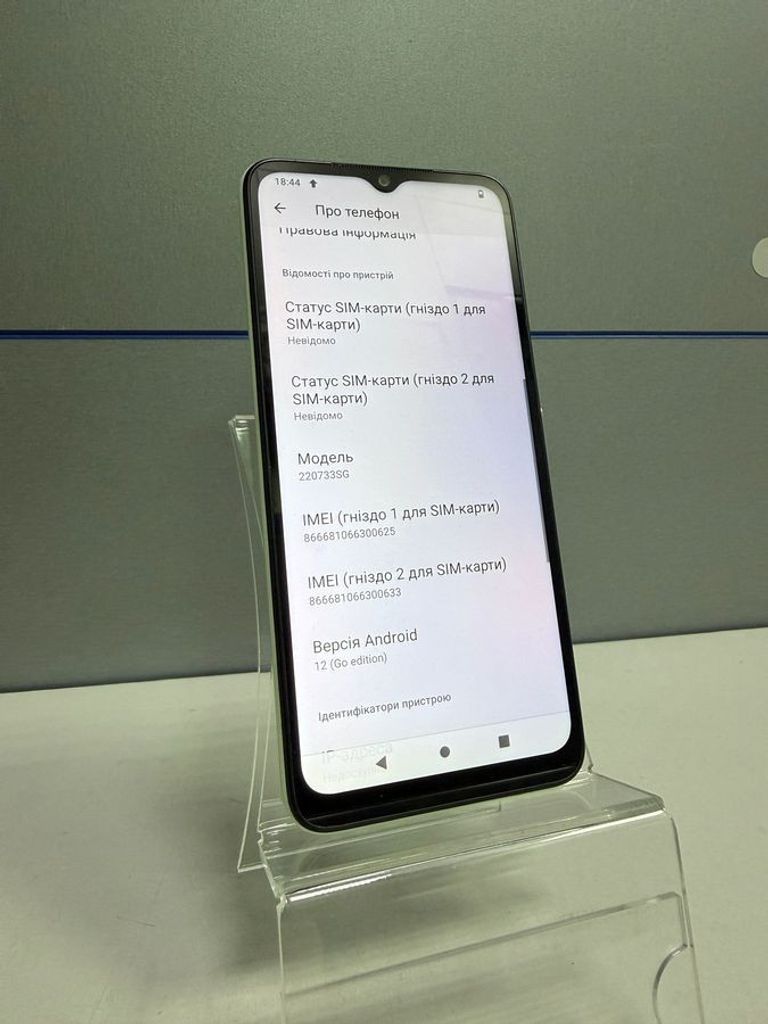 Купити Xiaomi Redmi A1 2/32GB Black Б/У