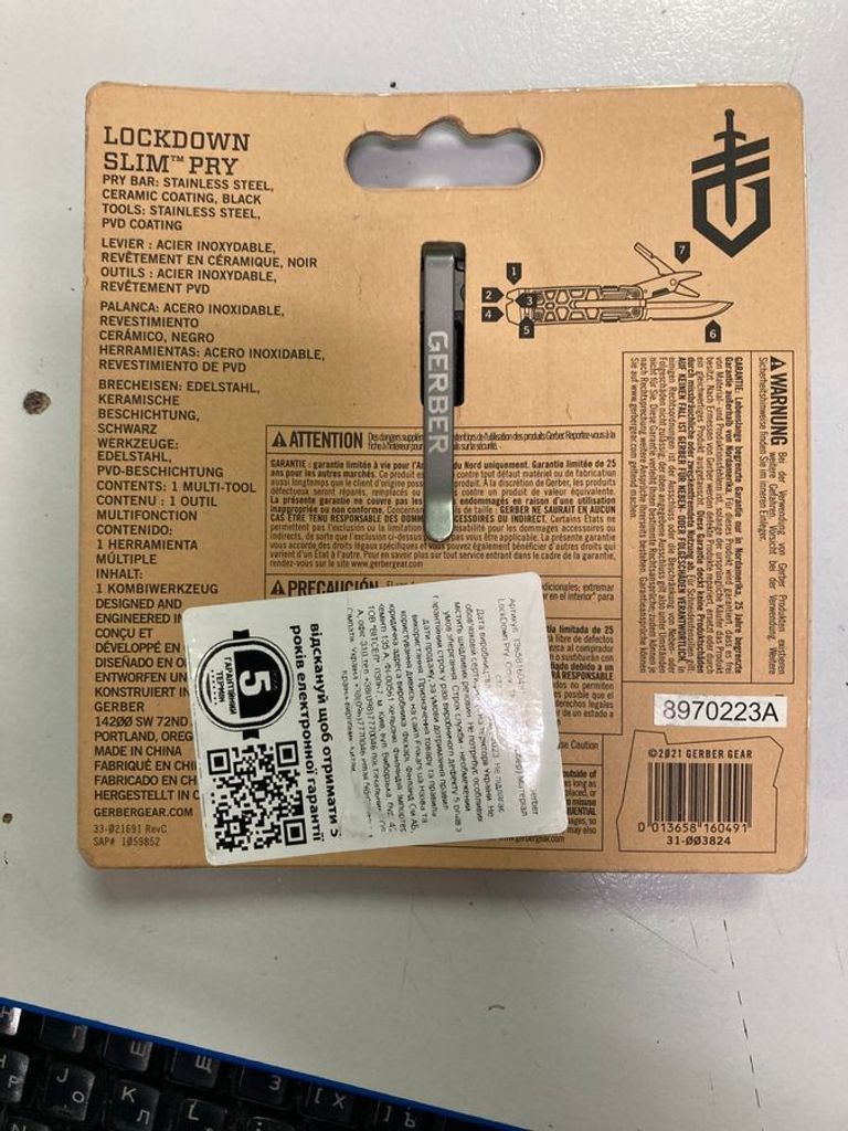 Объявление Gerber lockdown drive Б/У