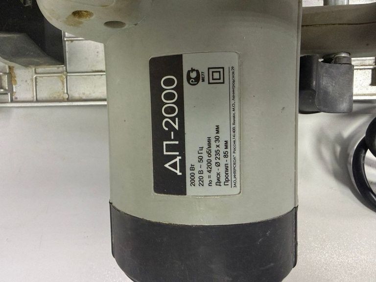 Дешиво Интерскол ДП-235/2000 с ломбарда