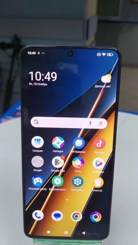 Оголошення Xiaomi Poco X6 Pro 8/256GB Yellow Б/У