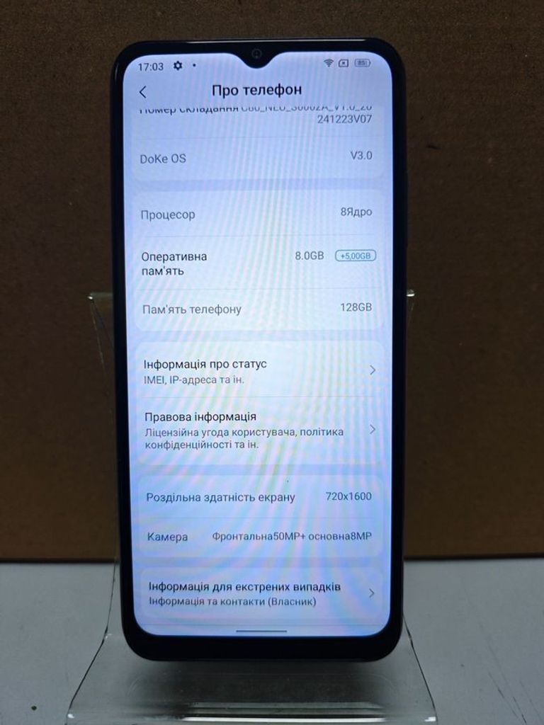 Дешево Blackview Oscal C80 8/128GB Blue з ломбарду