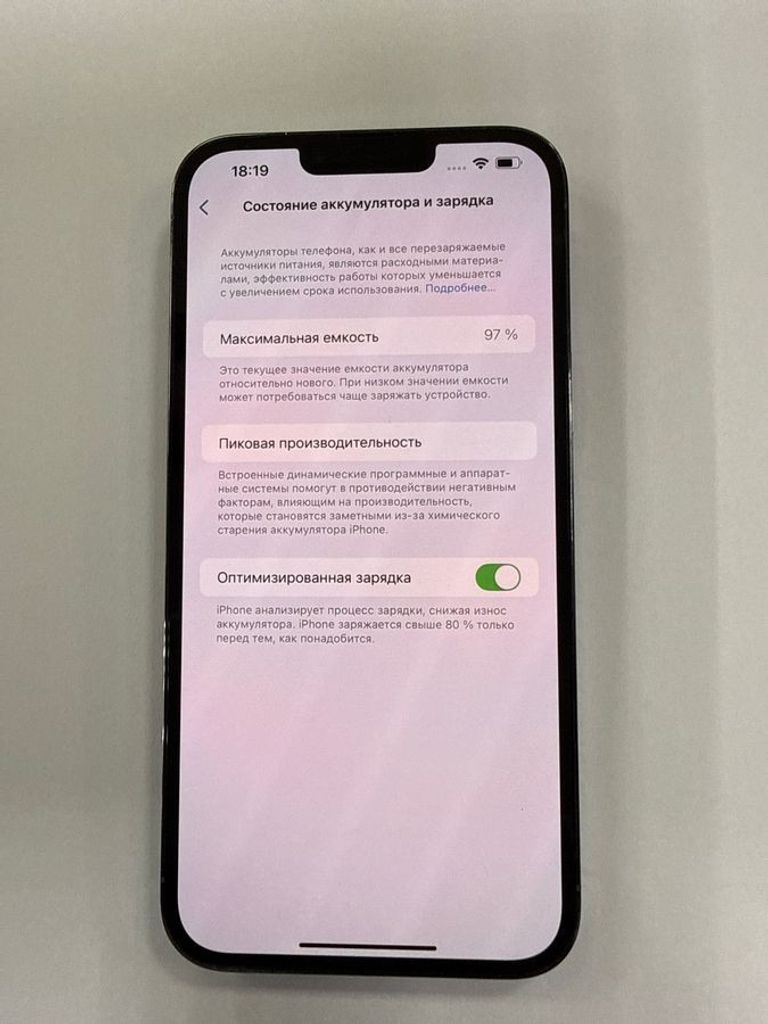 Объявление Apple iphone 13 pro max 128gb Б/У