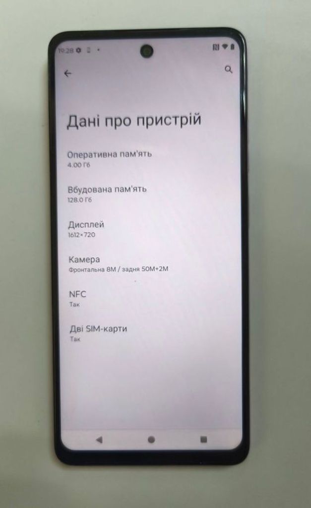 Розпродаж Motorola g24 4/128gb, продавець Техноскарб