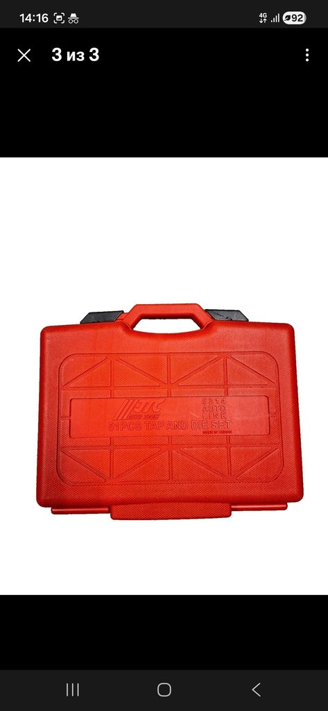 Объявление Jtc 5214 Б/У