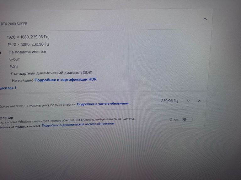 Msi Optix G32C4X Код:01-200794710. Изображение 8