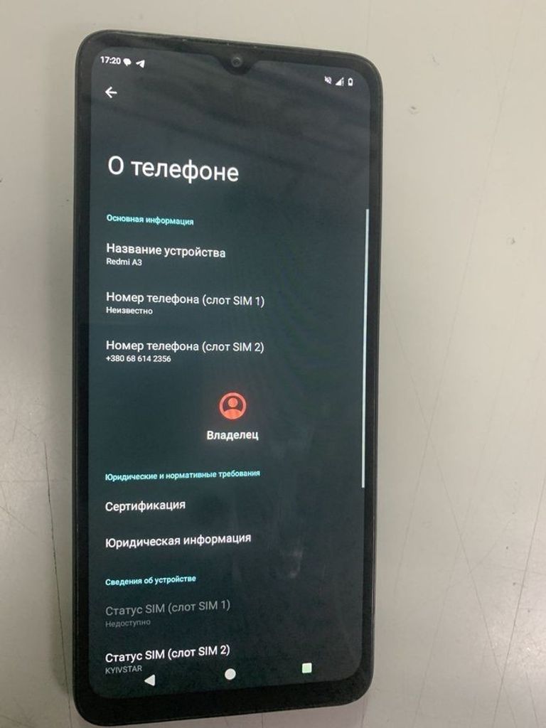 Купити Xiaomi redmi a3 4/128gb Б/У