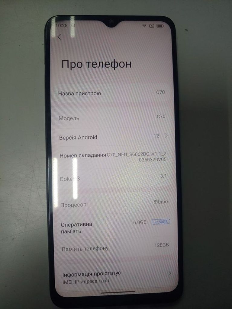 Купить Blackview oscal c70 6/128gb Б/У