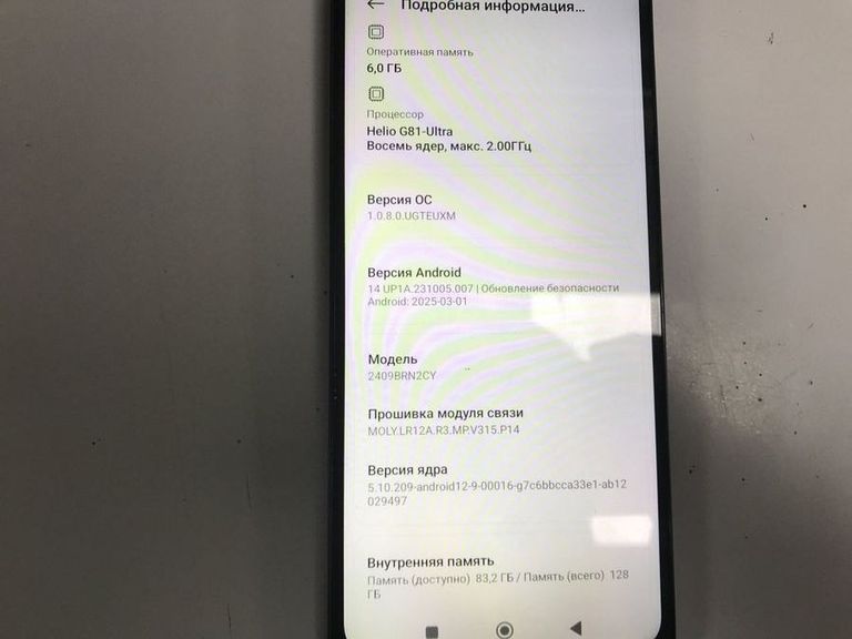 Дешево Xiaomi Redmi 14C 6/128GB Midnight Black з ломбарду