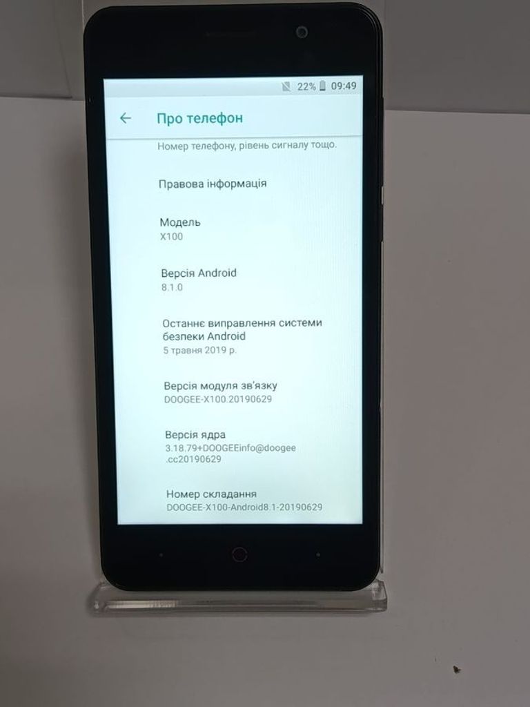 Оголошення Doogee x100 1/8gb Б/У