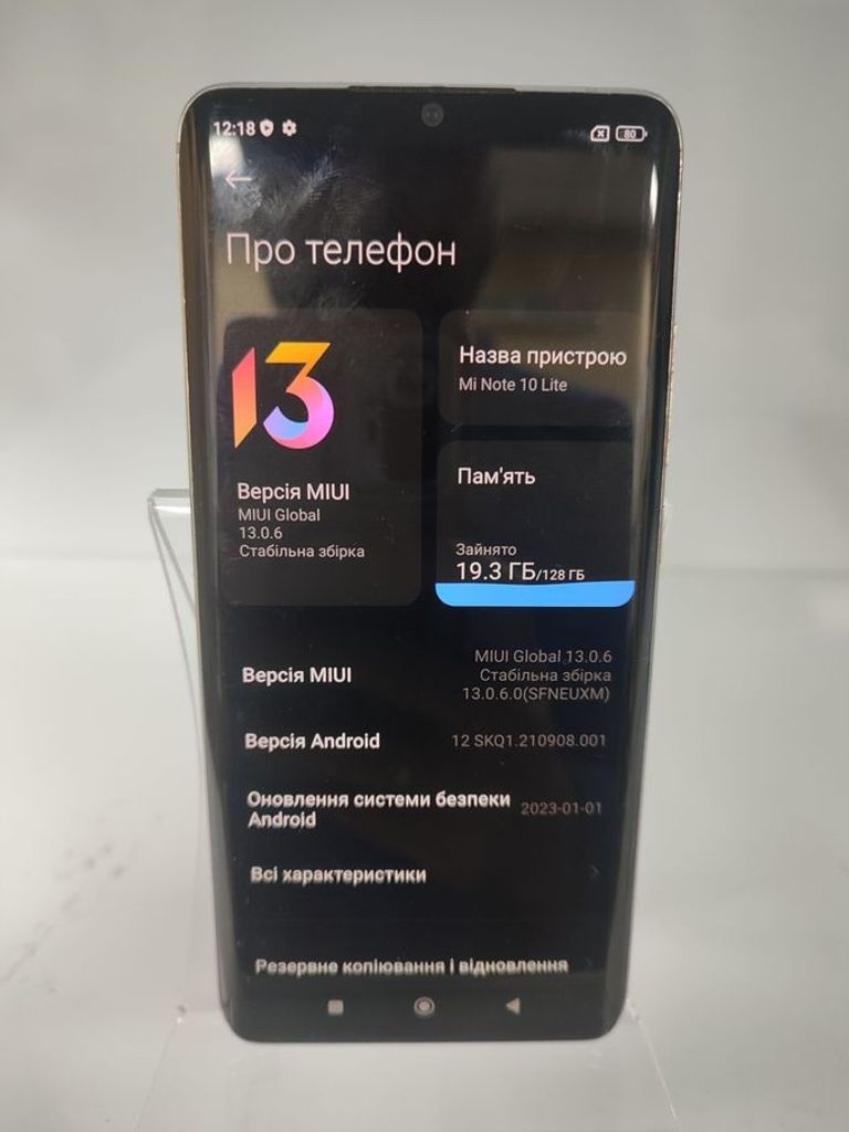 Дешиво Xiaomi Mi Note 10 Lite 6/128GB Black с ломбарда