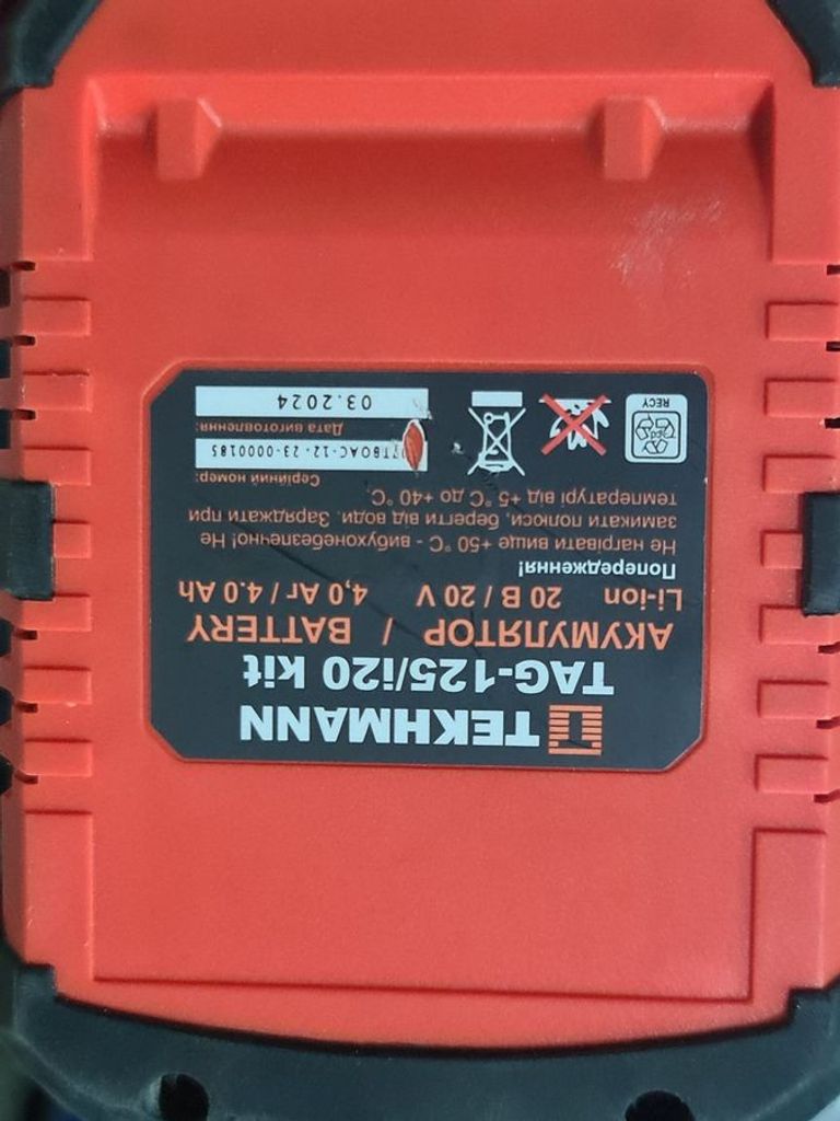 Дешиво Tekhmann TAG-125/i20 kit с ломбарда