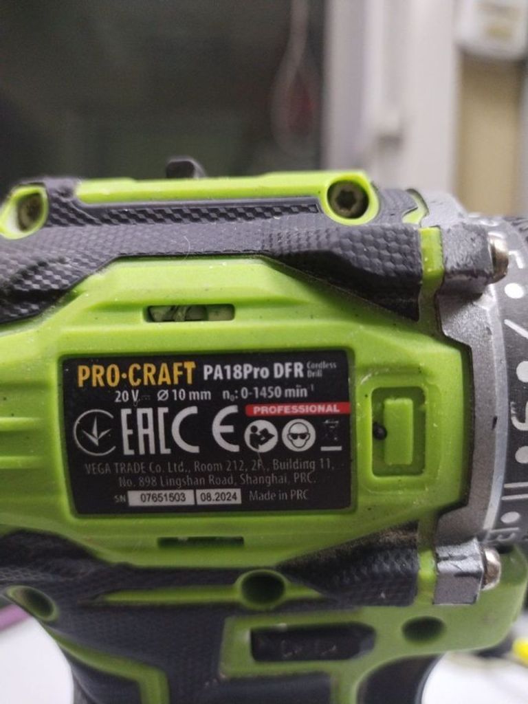 Купить Procraft PA-18 PRO DFR Б/У