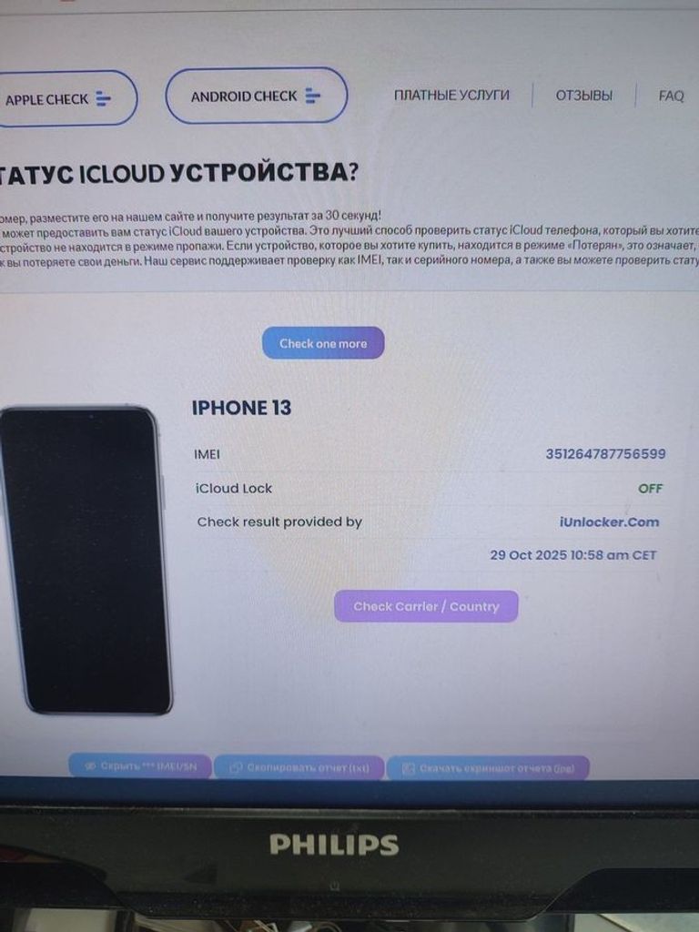 Дешиво Apple iPhone 13 128GB Blue (MLPK3) с ломбарда