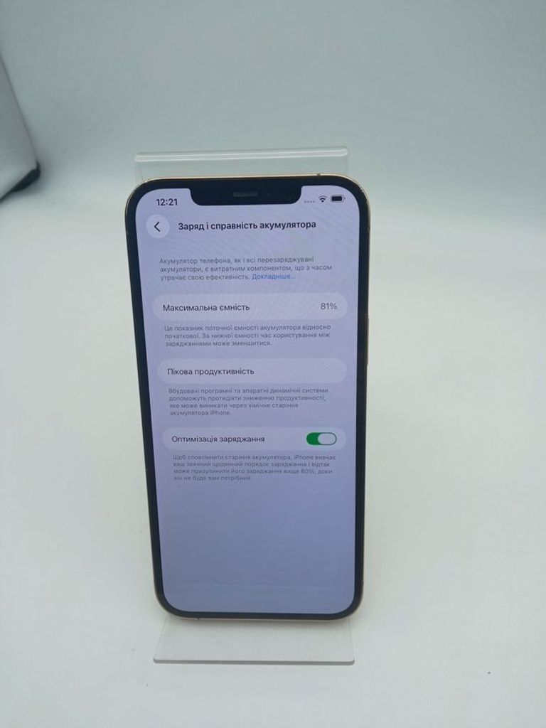 Распродажа Apple iphone 12 pro max 128gb, продавец Техноскарб