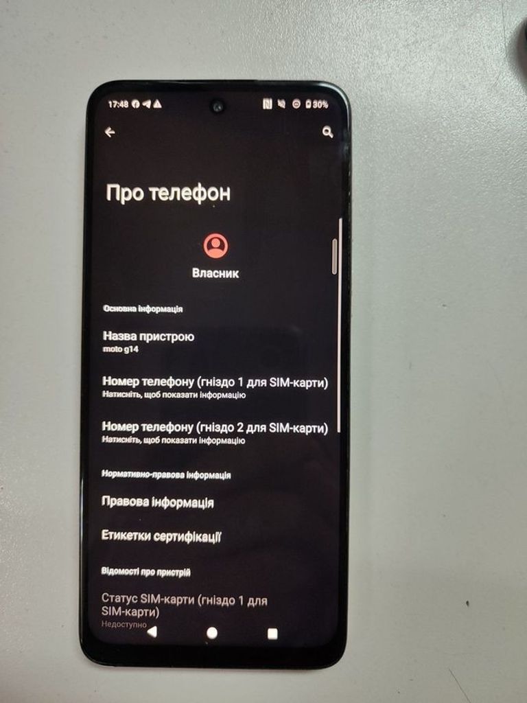 Купить Motorola g14 8/256gb Б/У
