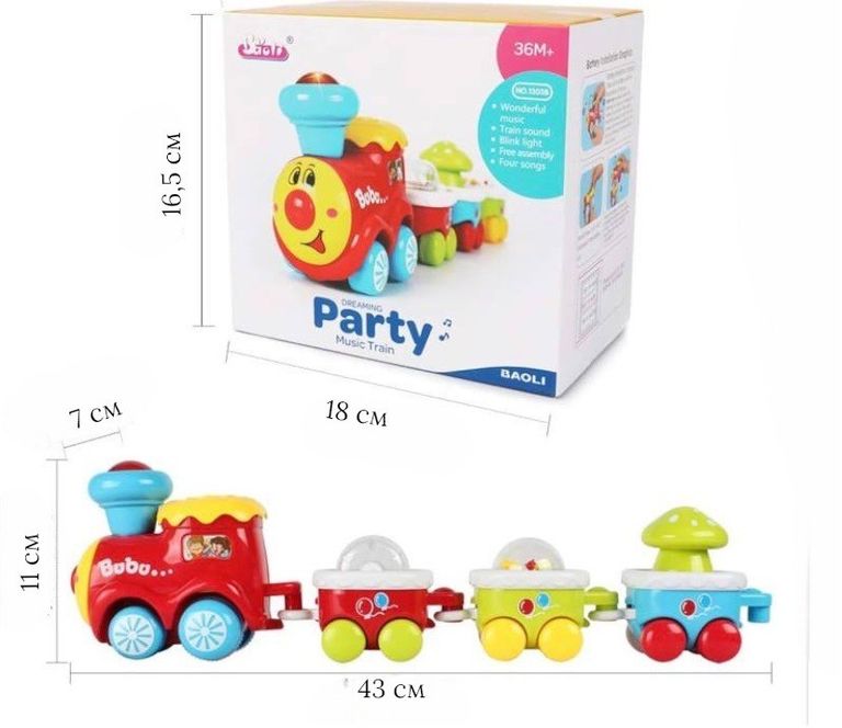 Дешиво Baoli с ломбарда