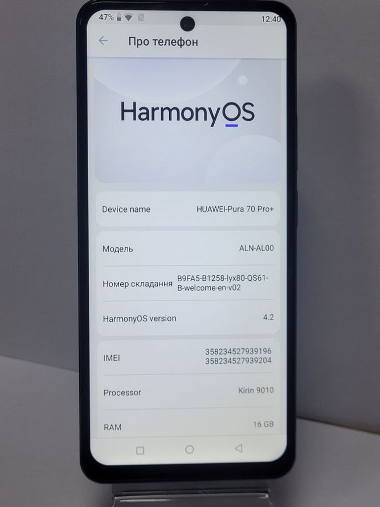 Оголошення Huawei (Копія) pura 70 pro+ 512 gb Б/У