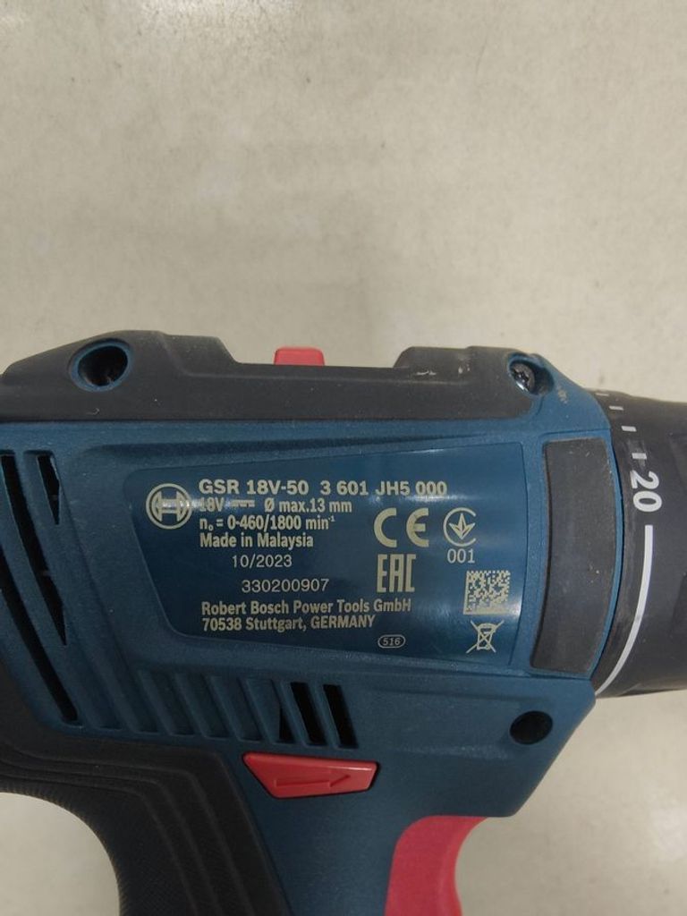 Дешево Bosch gsr 18v-50 1акб 2ah зп з ломбарду