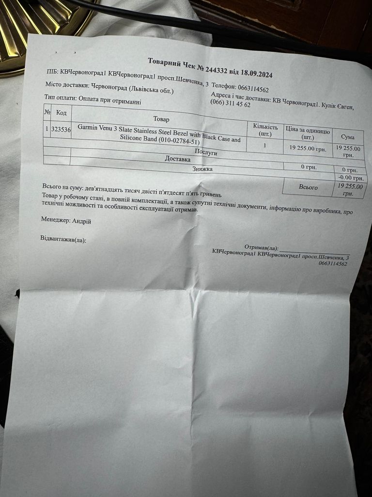 Garmin Venu 3 Код:null. Изображение 8