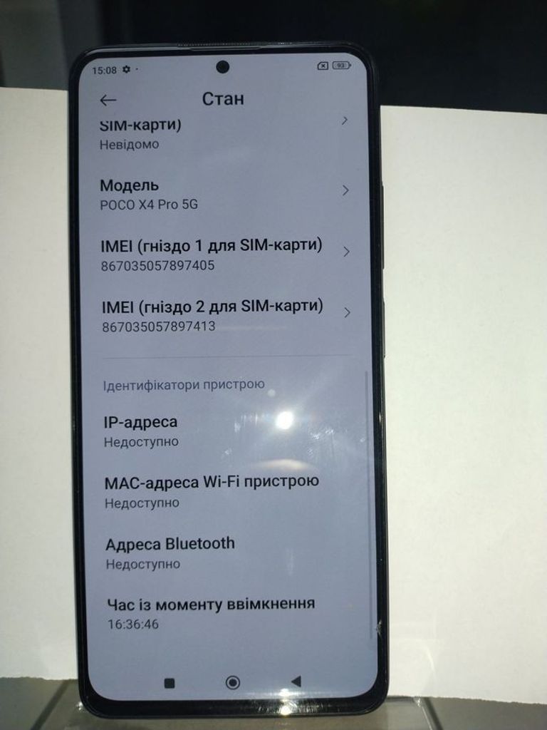 Купить Poco x4 pro 5g 8/256gb Б/У