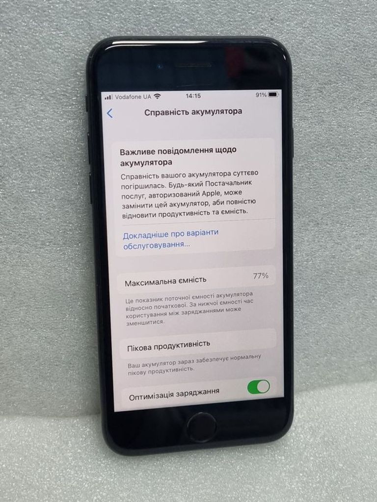 Распродажа Apple iphone 7 32gb, продавец Техноскарб