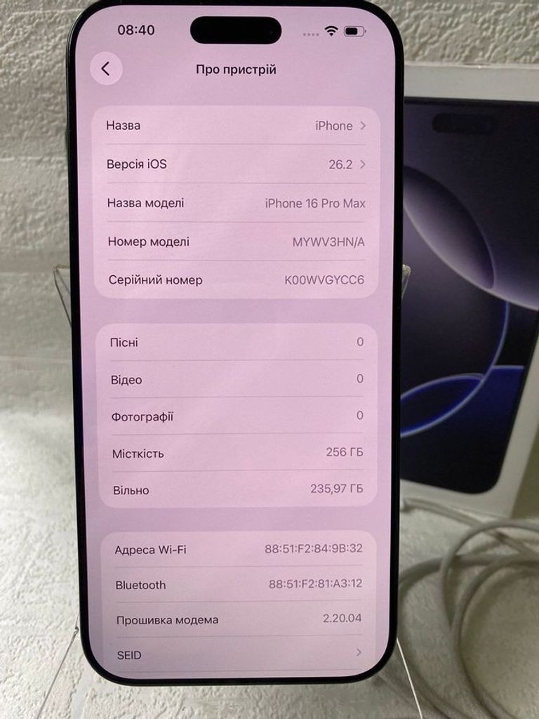 Распродажа Apple iPhone 16 Pro Max 256GB Black Titanium (MYWV3), продавец Техноскарб
